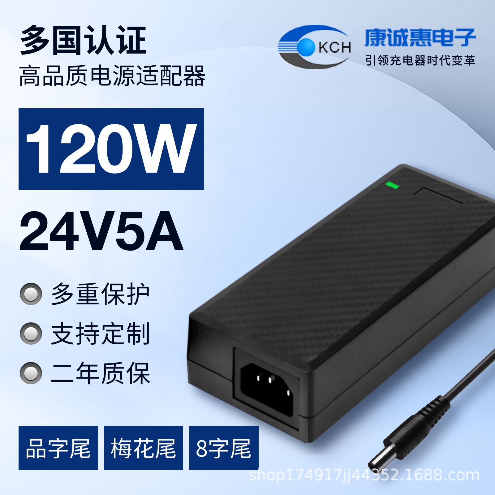 29.2v4a充电器24v5a电源适配器120W安规认证高品质大功率电源
