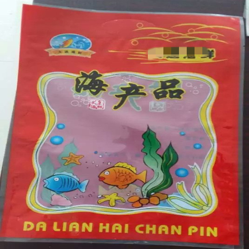 现货 各种海产品塑料包装袋 海产品复合袋制作透明彩印袋子印图案