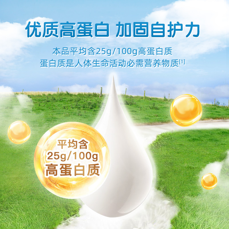 蒙牛純牛乳粉700g全脂栄養純牛乳青少年児童成人朝食洗浄粉ミルク|undefined