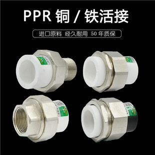 PPR��z���Ƚz�p�^PPR�DPE�~����D�Q����^20 4��ˮ��������^