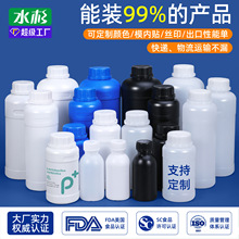 水杉HDPE食品级化工农药分瓶带刻度500ml1升消毒液树脂透明塑料瓶