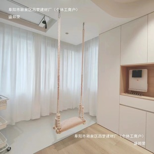 Indoor Swing Children's Living Room Balcony Entertainment Toy Hanging Chair Hanging Ceiling Home Hanging Basket Chair