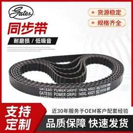 传动带;其他工业皮带