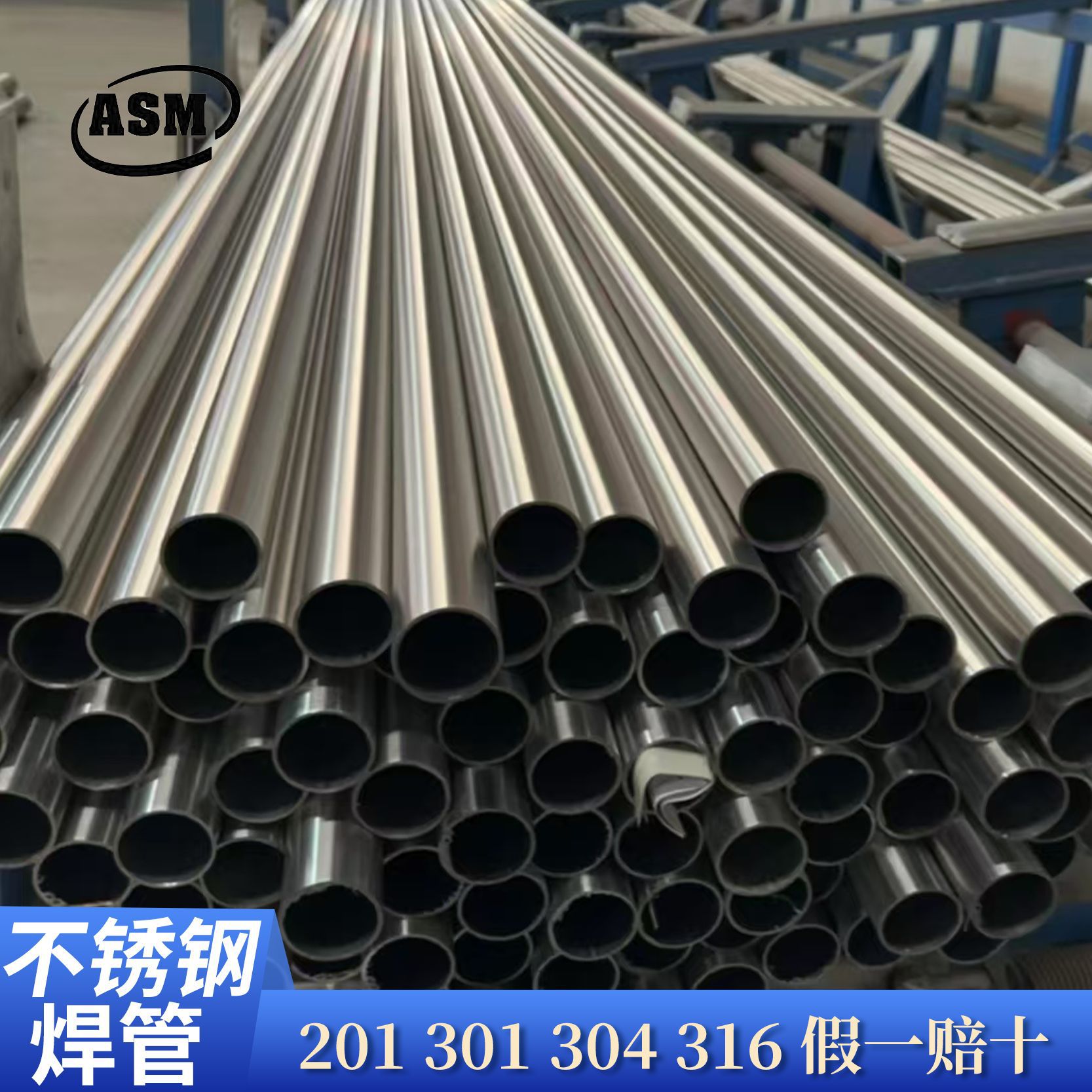 现货供应304不锈钢管可切长度激光打孔折弯圆管空心不锈钢焊管