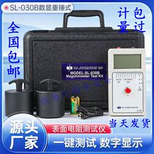 SL-030B���@���N�������yԇ�x���o�̨�|�ذ��ƺ�Ό�o늜yԇ