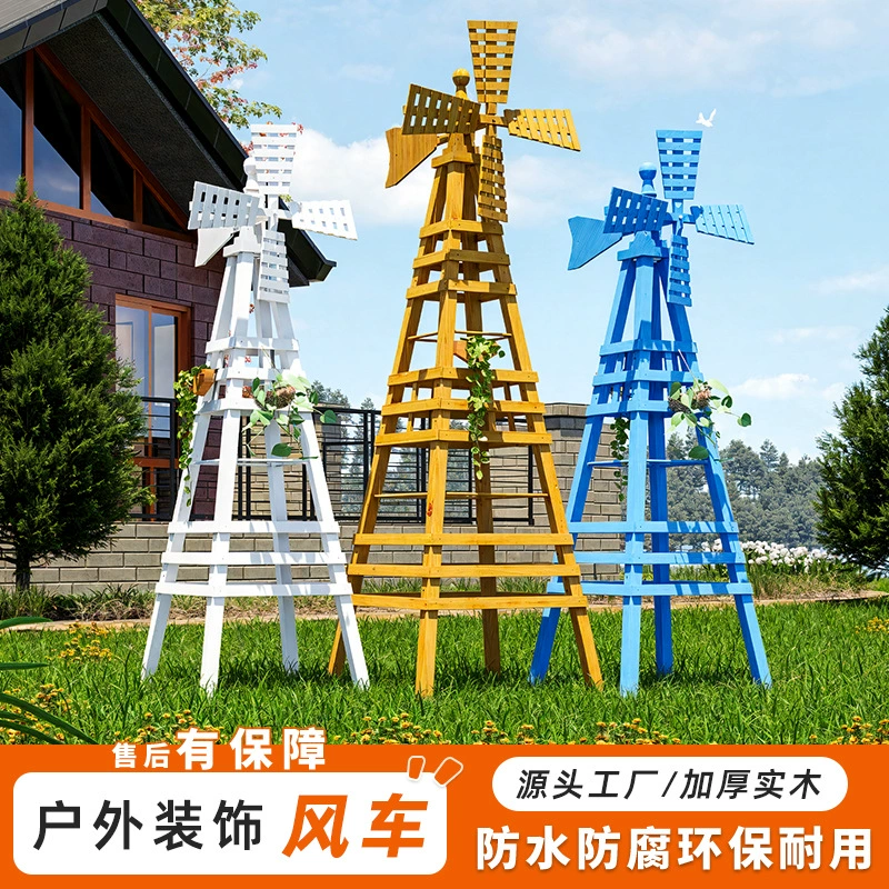 Уличная антикоррозийная подставка для цветов из цельного дерева с ветряной мельницей, домашняя и уличная подставка для цветов во дворе, в саду B&B, креативная стойка для подъема растений