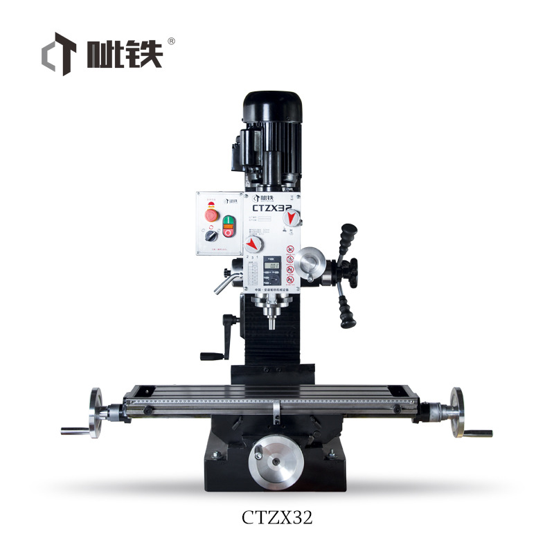 呲鐵CTZX32鑽銑床多功能鑽銑床家用鑽床銑床小型鑽銑床台式鑽銑床