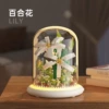 Lily [Dust -proof cover+base] with light