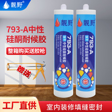 793�����z��߅�����ͺ��z�N�l���ò����z��ˮ�ܷ��z�������l