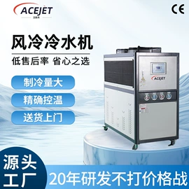 冷水机;塑机辅机;粉碎机