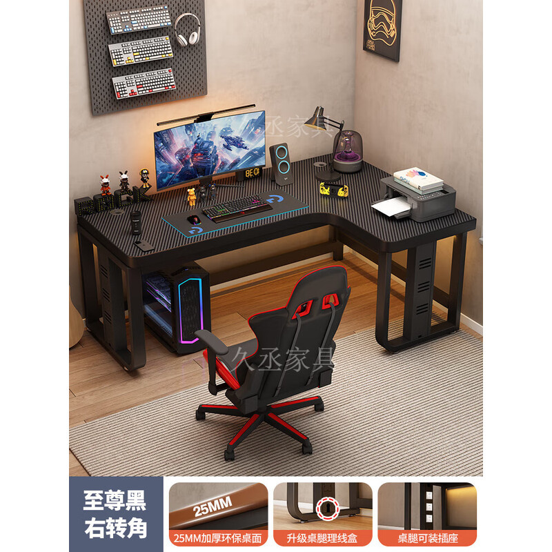 New Bedroom Corner Computer Desk Desktop E-Sports Bookshelf Combination Table Office Study Bedroom L-Shaped Table