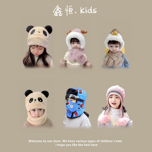 Autumn and winter children's warm hat infant wool hat for men and women's Korean baby pullover earprotection windproof knitted hat