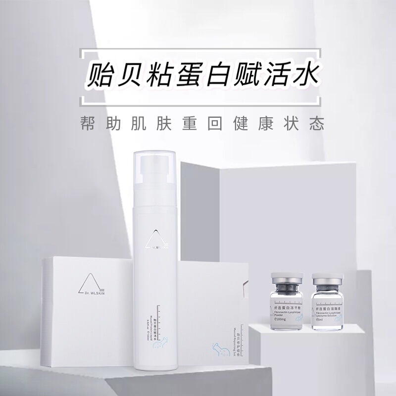 Live broadcast New mussel protein active water fiber even protein freeze-dried powder repair acne skin sensitive skin toner