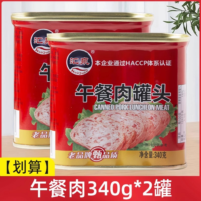 런천미트 340g*2캔 [가성비 좋음]