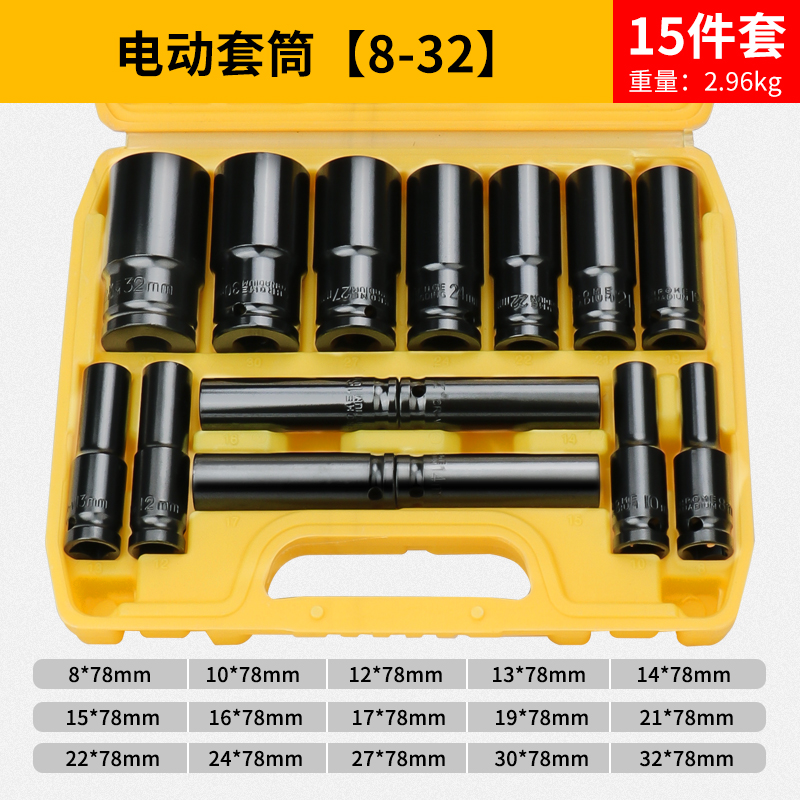 Mangas de llave eléctrica conjunto completo de cabeza de manga de cañón de aire alargado conjunto de manga hexagonal interna de 22 grandes, medianos y pequeños