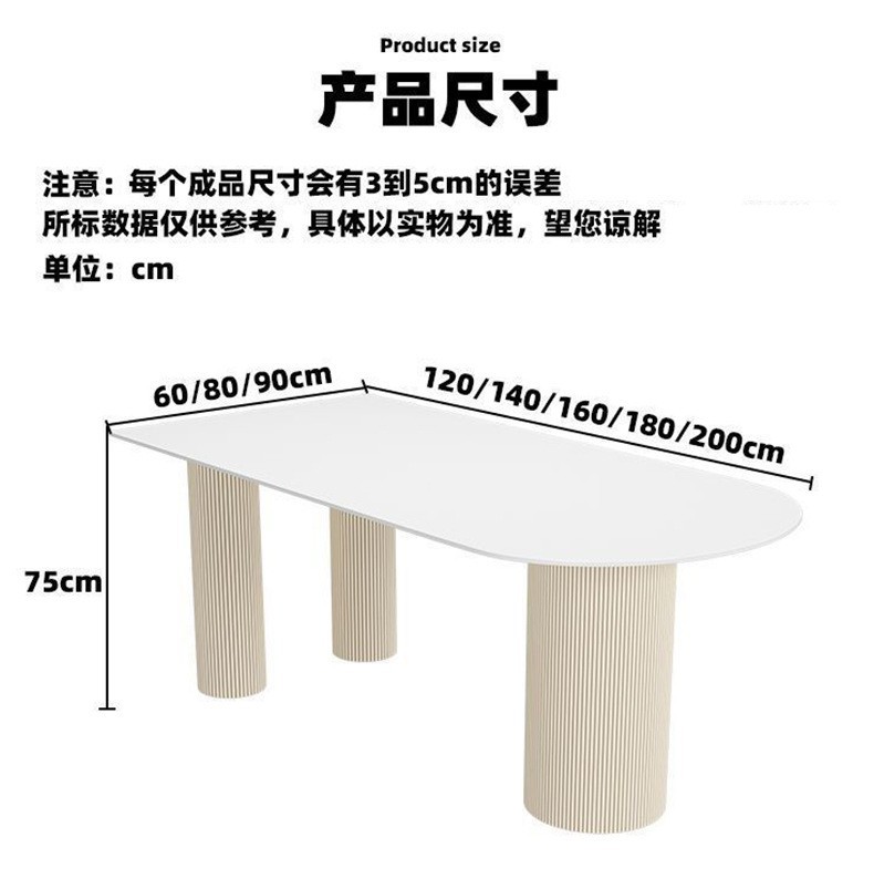 Mesa de comedor de roca de viento de crema combinación de mesa de comedor tipo isla de pequeña casa en una mesa de comedor simple mesa de comedor doméstica contra la pared