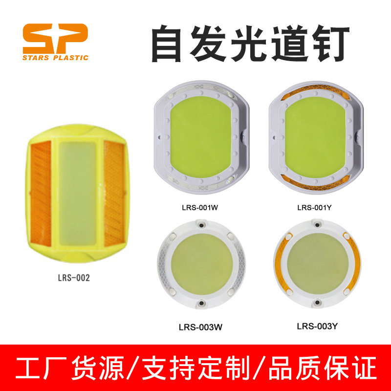 ����ͬ����˸����̫���ܵ����Ʒ��ⷢ�����ϲ�������ʽȫ��ҹ��