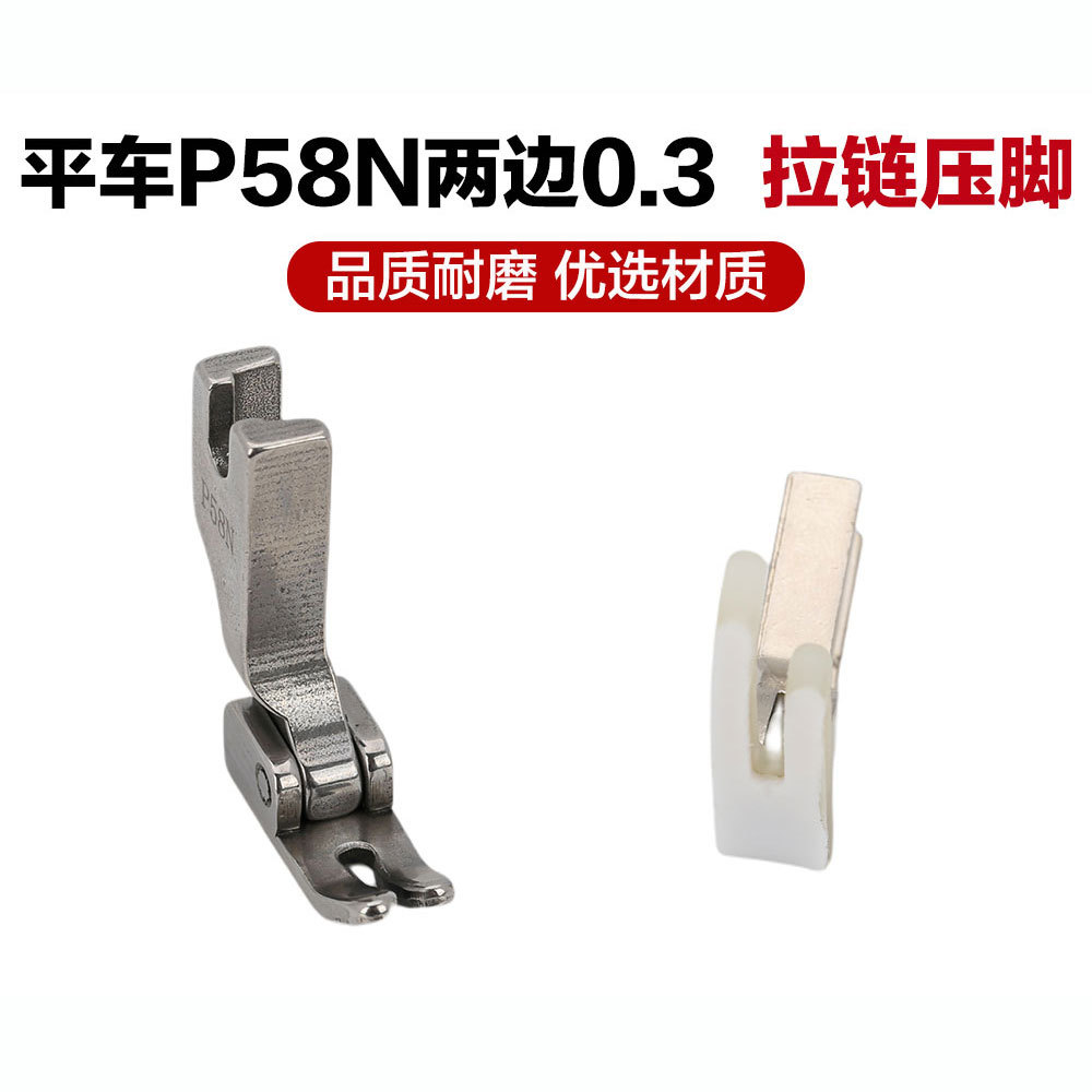 3ѹ0.3Сѹ P58Nѹ T58Nţխѹ ׿0.8cm