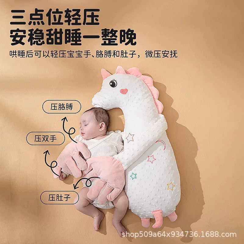 Детский защитный детский качели для сна