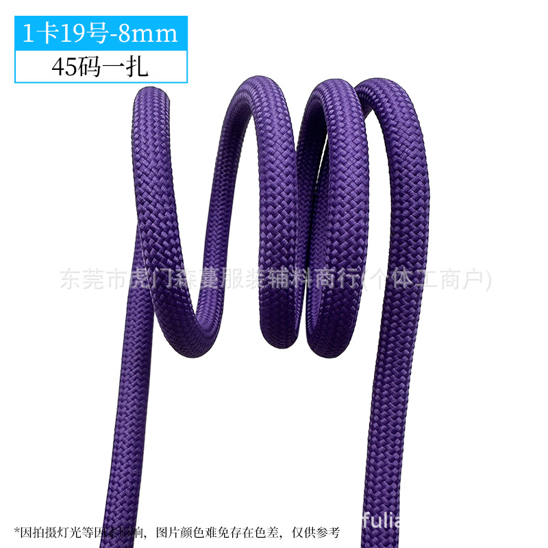 8mm-1 카드 번호 19