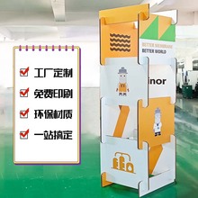 瓦楞纸板竖瓦楞蜂窝纸板展板展览展示牌纸艺美陈广告板纸货架直销