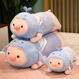 蓝色条纹软体小公猪毛绒玩具趴款海豚猪抱枕海洋小猪大号玩偶娃娃