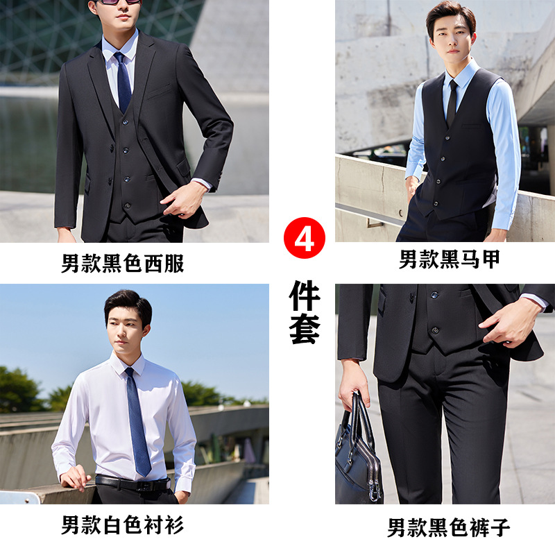 남자의 검은 세트 + 바지 + 흰 셔츠 + 양복 조끼