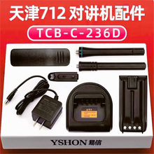 m712vCTCB-C-236D늳رAC쾀