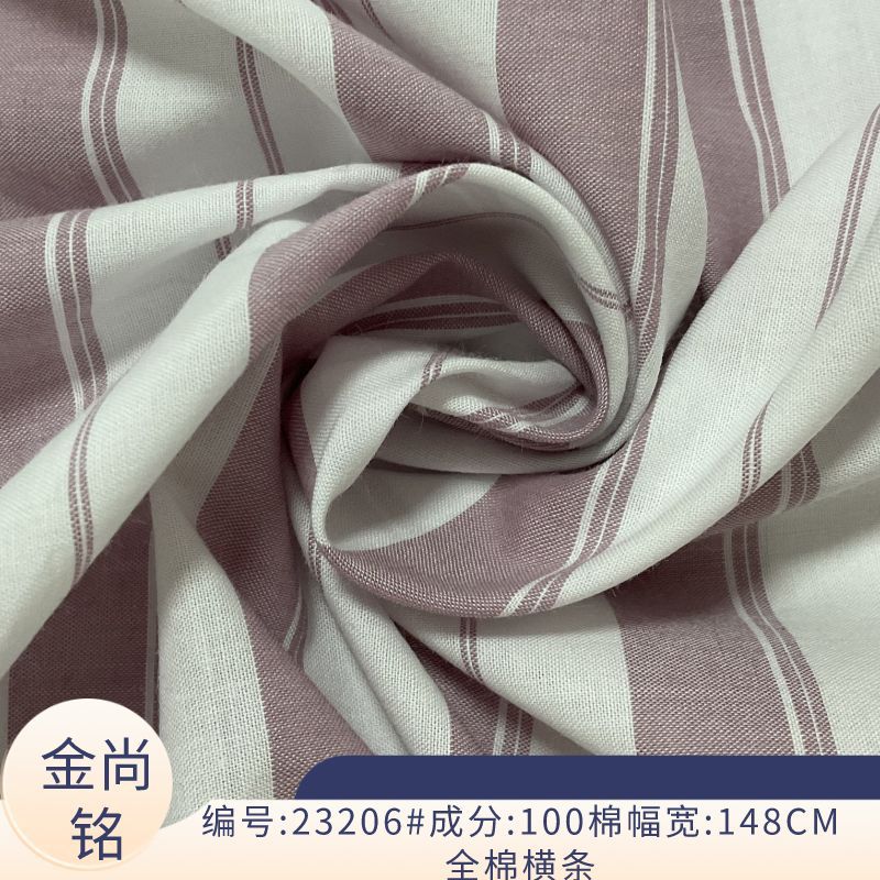 春夏新款全棉色织条纹横条面料 纯棉女装简约条纹风格衬衫面料