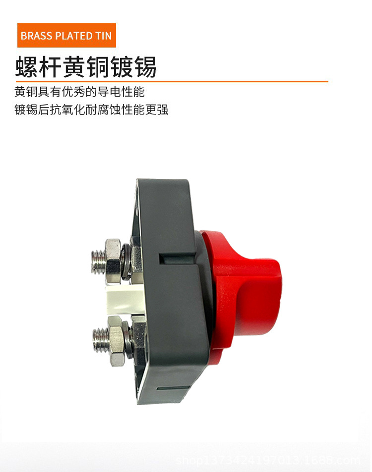 12/24V10Mm Car Battery Power-Off Switch Yacht Embedded High-Current Power Switch