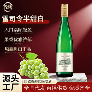��ԭƿ�M��10.5%vol��˾��750ml���Ѿ�14�ȳ��������Ѿƾ��