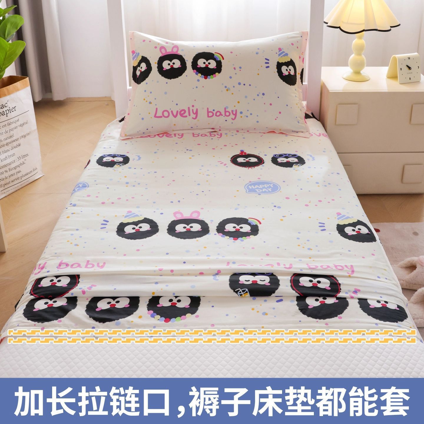 Cama de algodón cubierta de colchón