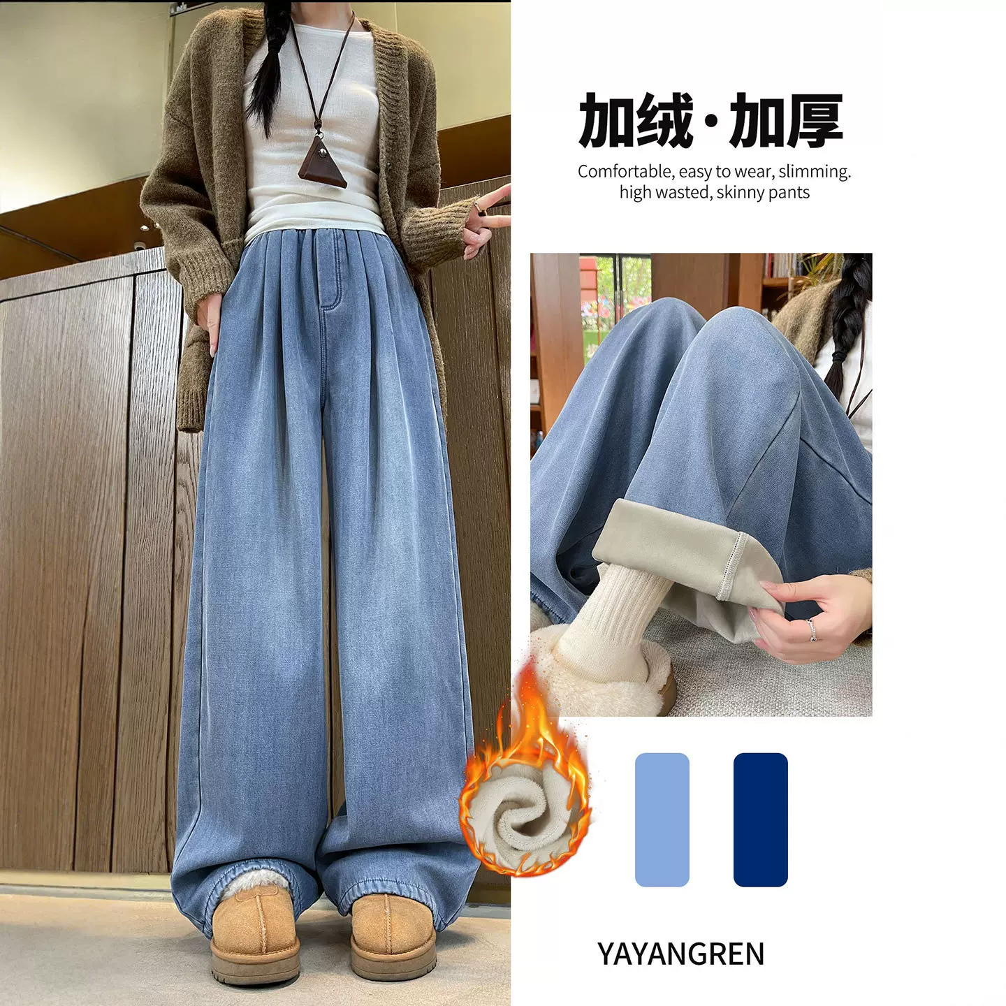 加绒牛仔裤女秋冬季2025新款保暖裤大码宽松慵懒蓝色休闲直筒裤子