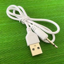 环保白色USB转DC2.5单声道音频线50公分加长头二节插针直流充电线