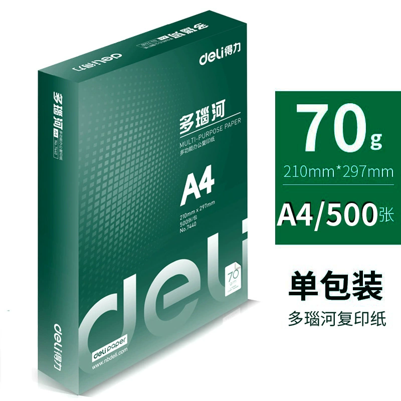 Бумага формата A4 (Deli) 70–80 г/м², 210×297 мм, пачка 500 листов, многоцелевой копировальный папир