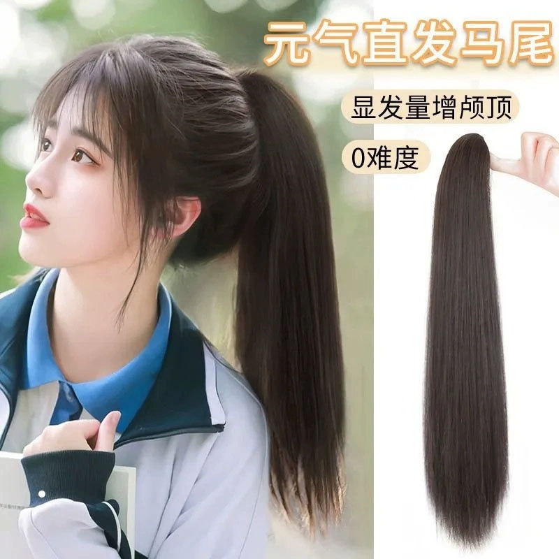 Straight Hair Clamping Ponytail Wig Women's Internet Popular Braids Natural High Ponytail Artificial Hair Short Ponytail Medium Long Hair False Ponytail Straight Hair Clamping Ponytail Wig Women's Internet Popular Braids Natural High Ponytail Artificial Hair Short Ponytail Medium Long Hair False Ponytail