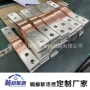 广东叠层电力镀锡软连接