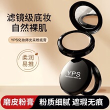 YPS��覸໯�y���֊y����۵׸����ڰ��ڶ�ӡ�۵�˪��������ͬ