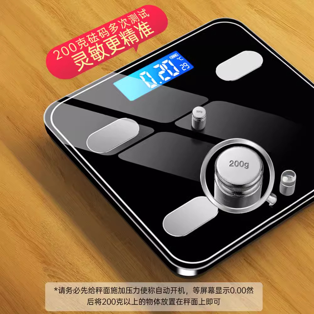 Body Weight Scale Household Accurate Rechargeable Digital Scale Human Body Intelligent Body Fat Small Girls Dormitory Weighing Digital Scale