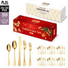亚马逊跨境不锈钢刀叉勺套装 镀金黑彩色西餐餐具圣诞礼盒