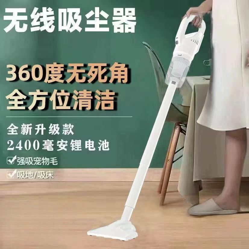 Автомобильный беспроводной пылесос, компактный бытовой ручной пылесос с высокой мощностью всасывания для удаления клещей, двухрежимный (сухая и влажная уборка).