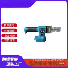 跨境现货锂电热熔器充电式数显热熔机水管焊接器水电工程PE塑焊机