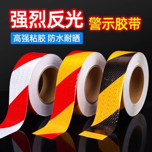 Reflective warning tape black yellow highlight twill stickers traffic safety signs night anti-collision reflective film stickers