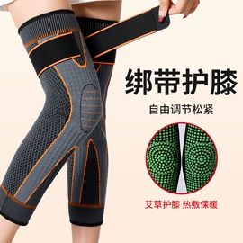 经络保健器材;瑜伽辅助用品;其他健身器材