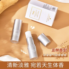 面霜;洁面产品;身体乳、霜