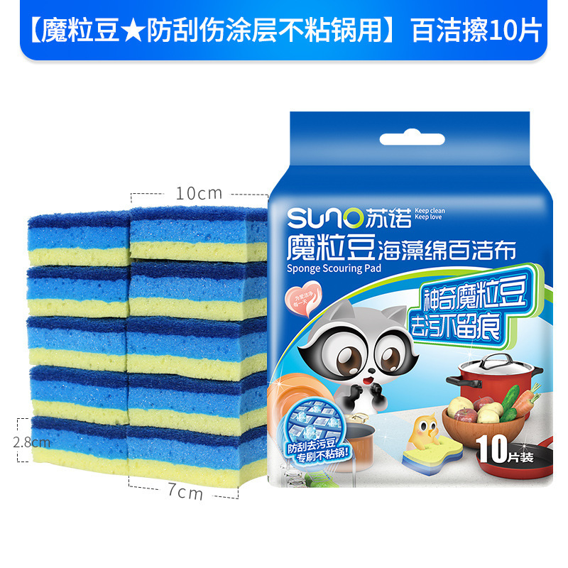 [매직빈 안티부상코팅 논스틱팬] 미역수세미 수세미 10개입 ★