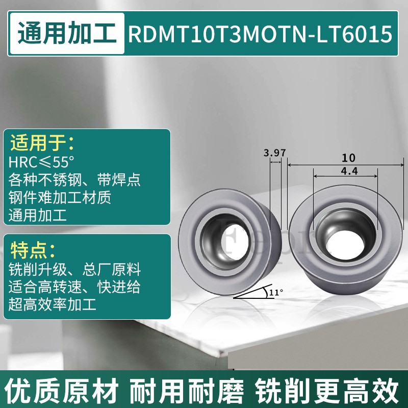 RDMT10T3-MOTN-LT6015 [독일 기판! 강력 추천합니다! ]