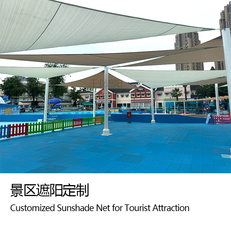 Индивидуальная живописная солнцезащитная сетка, солнцезащитная сетка для детской площадки, художественная солнцезащитная сетка, уличная солнцезащитная занавеска, ландшафтная солнцезащитная сетка
