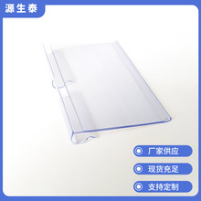 厂家批发货架牌双线挂钩价格牌 标价签价格条标价牌价签牌
