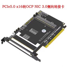 PCIe5.0 x16�DGen-Z 4C+/SFF-TA-1002�D�ӿ�֧��OCP NIC3.0�W��